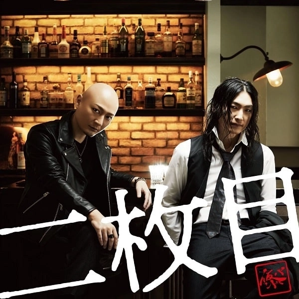 KARI-BAND / 仮BAND / 二枚目