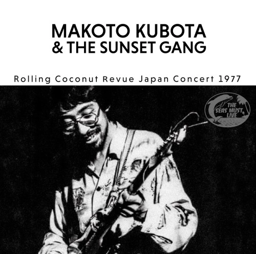 久保田麻琴と夕焼け楽団 / ROLLING COCONUT REVUE JAPAN CONCERT