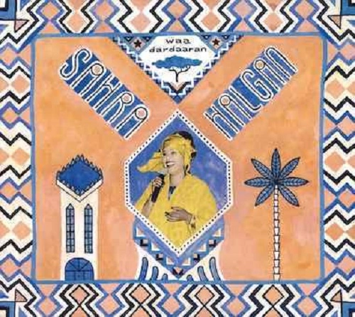 SAHRA HALGAN / サハラ・ハルガン / ワー・ダルダーラン