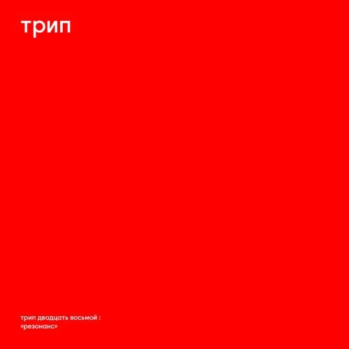 ALEKSI PERALA / RESONANCE