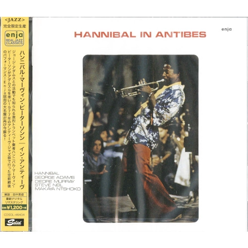 HANNIBAL MARVIN PETERSON / ハンニバル・マーヴィン・ピーターソン / イン･アンティーブ