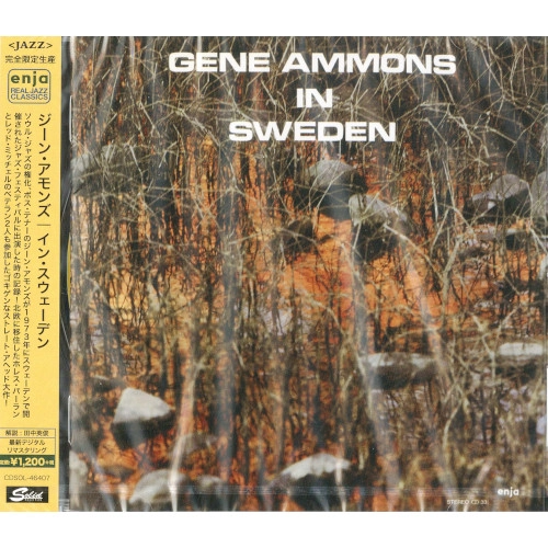 GENE AMMONS / ジーン・アモンズ / イン･スウェーデン