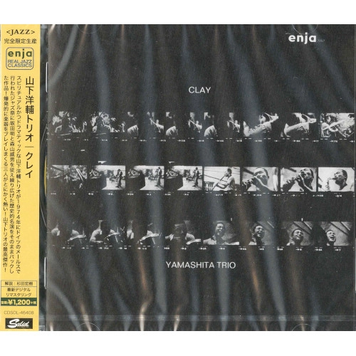 YOSUKE YAMASHITA / 山下洋輔 / クレイ