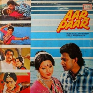 R. D. BURMAN / AAR PAAR