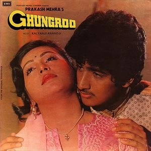 KALYANJI & ANANDJI / カリャンジ & アナンジ / GHUNGROO