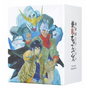 NAGAI TATSUYUKI / 長井龍雪 / 機動戦士ガンダム 鉄血のオルフェンズ Blu-ray BOX Flagship Edition