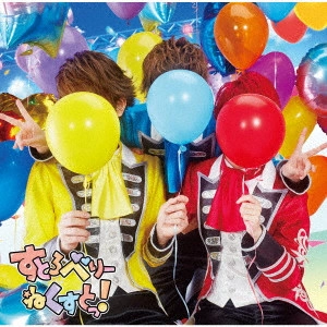 すとぷり / STRAWBERRY NEXT! / すとろべりーねくすとっ!