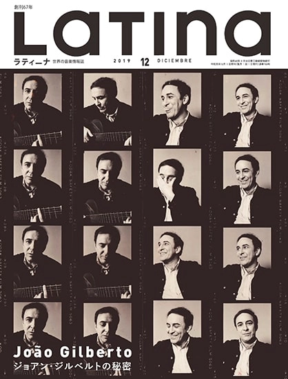 LATINA / ラティーナ / 2019年12月