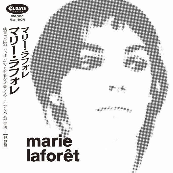 MARIE LAFORET / マリー・ラフォレ / マリー･ラフォレ