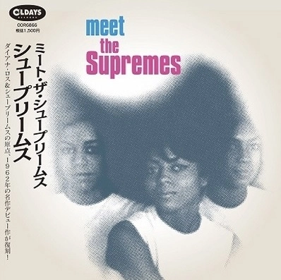 DIANA ROSS & THE SUPREMES / ダイアナ・ロス&ザ・シュープリームス / ミート･ザ･シュープリームス / MEET THE SUPREMES