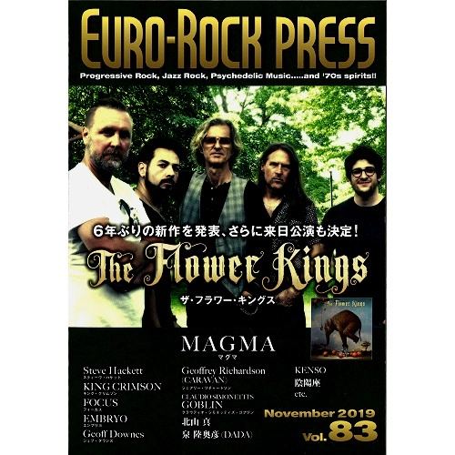 EURO-ROCK PRESS / ユーロ・ロック・プレス / VOL.83