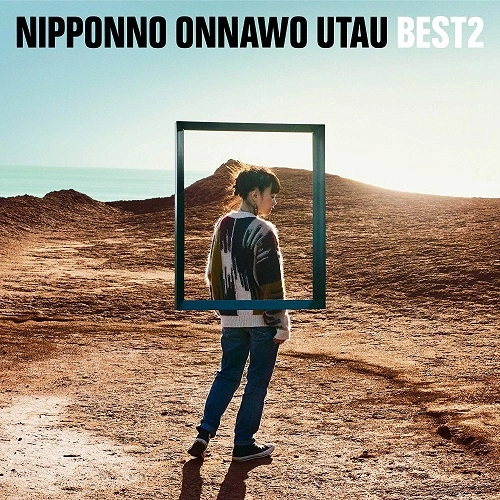 NakamuraEmi / NIPPONNO ONNAWO UTAU BEST2