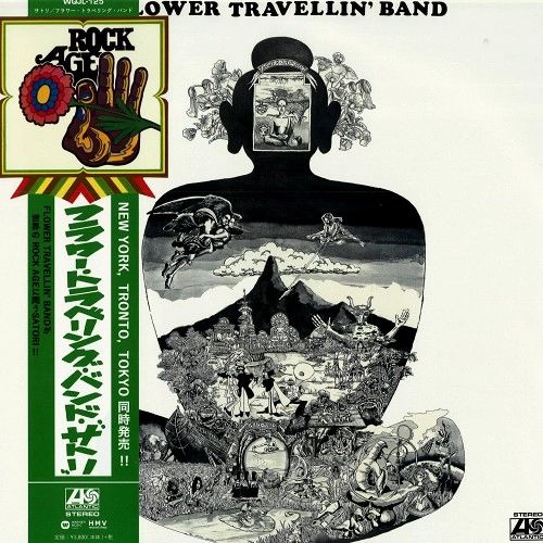 FLOWER TRAVELLIN' BAND / フラワー・トラヴェリン・バンド / SATORI