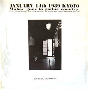 MAHER SHALAL HASH BAZ / マヘル･シャラル･ハシュ･バズ / JANUARY 14TH 1989 KYOTO / MAHER GOES TO GOTHIC COUNTRY