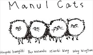 Manul Cats / Manul Cats