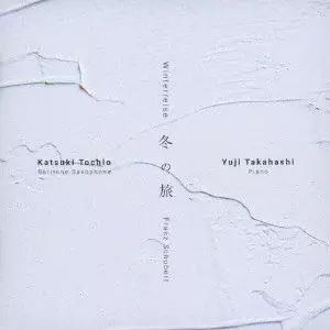 KATSUKI TOCHIO / YUJI TAKAHASHI / 栃尾克樹・髙橋悠治 / シューベルト:冬の旅