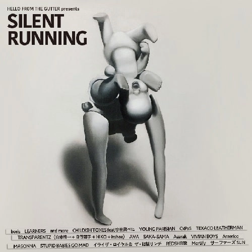 V.A. (HELLO FROM THE GUTTER) / SILENT RUNNING