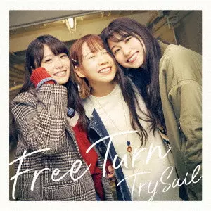 TrySail / Free Turn / FREE TURN