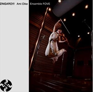 AMI OIKE / 尾池亜美 Ensemble FOVE / ZINGARO!!!
