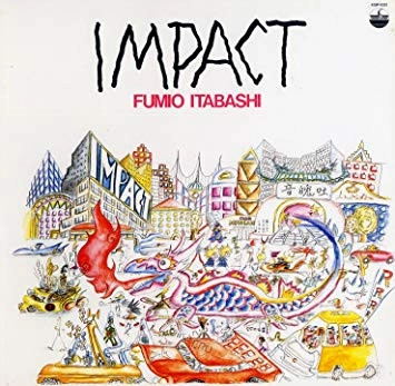 FUMIO ITABASHI / 板橋文夫 / インパクト
