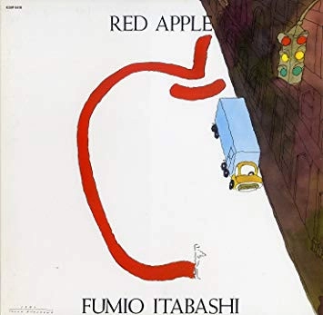 FUMIO ITABASHI / 板橋文夫 / レッド･アップル