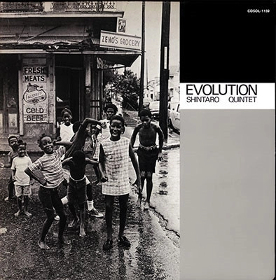 SHINTARO NAKAMURA / 中村新太郎 / エヴォリューション  / EVOLUTION