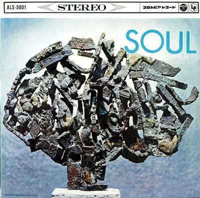NOBUO HARA & SHARPS & FLATS / 原信夫とシャープス&フラッツ / SOUL-モダンジャズ三人の会- / SOUL-MODERN JAZZ SANNIN NO KAI-