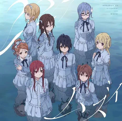 22/7 / ムズイ