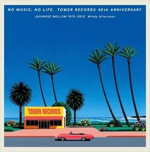 V.A. / オムニバス / NO MUSIC NO LIFE TOWER RECORDS 40TH ANNIVERSARY JAPANESE MELLOW 1975-2012 WINDY AFTERNOON（SHM-CD)