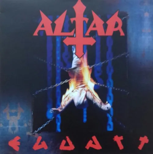 ALTAR / EGO ART