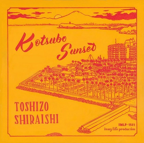 Toshizo Shiraishi / 白石才三 / Kotsubo Sunset