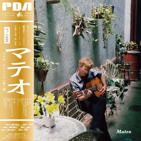 MATEO STONEMAN / マテオ・ストーンマン / マテオ / MATEO