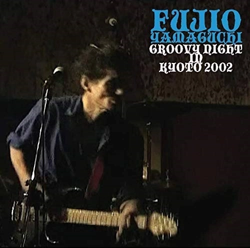 FUJIO YAMAGUCHI / 山口冨士夫 / GROOVY NIGHT IN KYOTO 2002