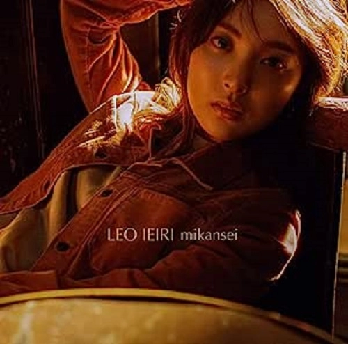 LEO IEIRI / 家入レオ / 未完成