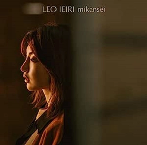 LEO IEIRI / 家入レオ / 未完成