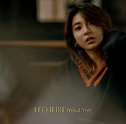 LEO IEIRI / 家入レオ / 未完成