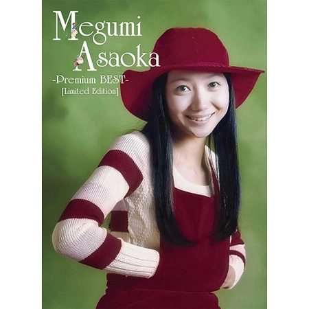 MEGUMI ASAOKA / 麻丘めぐみ / Premium BEST