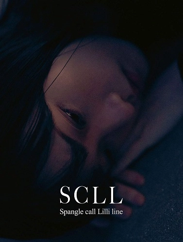 Spangle call Lilli line / スパングル・コール・リリ・ライン / SCLL