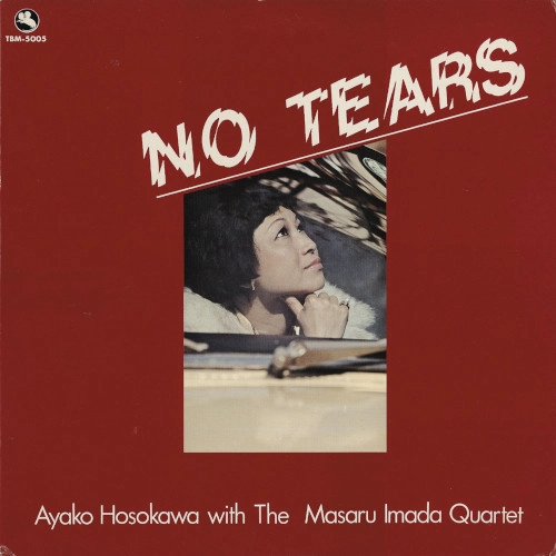 AYAKO HOSOKAWA / 細川綾子 / ノー･ティアーズ