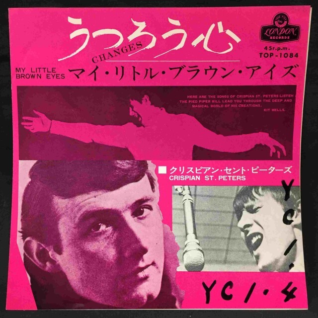 CRISPIAN ST PETERS / クリスピアン・セント・ピータース / うつろう心