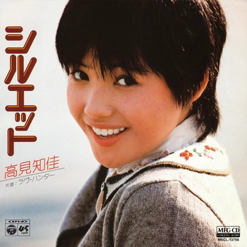 CHIKA TAKAMI / 高見知佳 / シルエット[MEG-CD]
