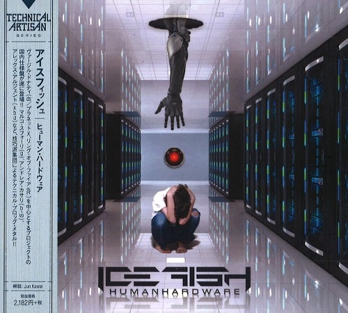 ICEFISH / アイスフィッシュ / ヒューマン･ハードウェア