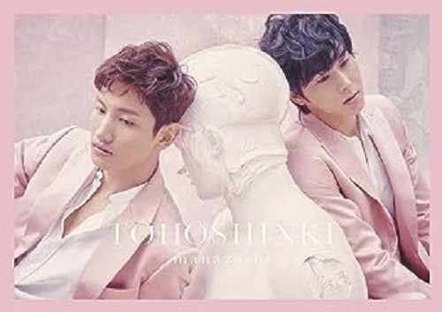 TOHOSHINKI / 東方神起 / まなざし