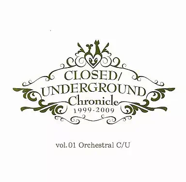 片霧烈火 / CLOSED/UNDERGROUND CHRONICLE 1999-2009 VOL.01 ORCHESTRAL C/U