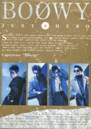 BOOWY / BOφWY / 楽譜 ジャスト・ア・ヒーロー