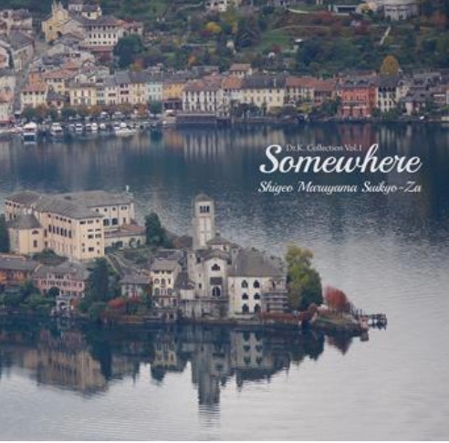 SHIGEO MARUYAMA / 丸山繁雄 / Somewhere