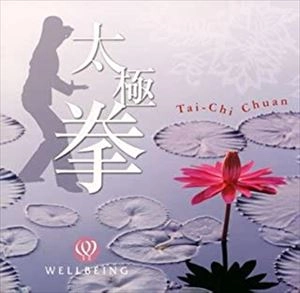 (HEALING) / (ヒーリング) / 太極拳～ザ･ミュージック･フォー･ピースフル･マインド