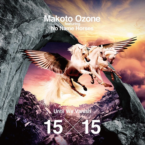MAKOTO OZONE / 小曽根真 / アンティル・ウィ・ヴァニッシュ 15×15(LP) / Until We Vanish 15X15