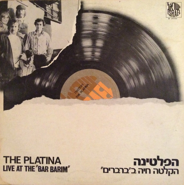 PLATINA (ISRAEL) / LIVE AT THE "BAR BARIM"