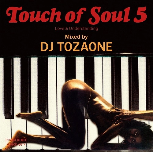 DJ TOZAONE 商品一覧 | ディスクユニオン・オンラインショップ